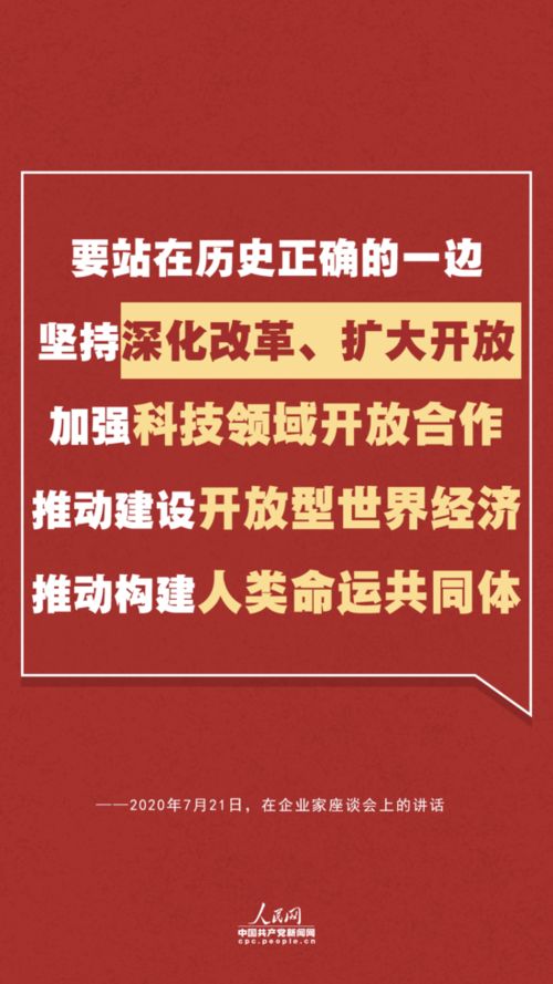 总书记关注的港口发展：我国如何壮大港口力量推动经济建设