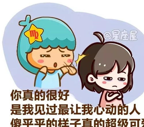 铁石心肠：3大星座，面对困难决不退缩