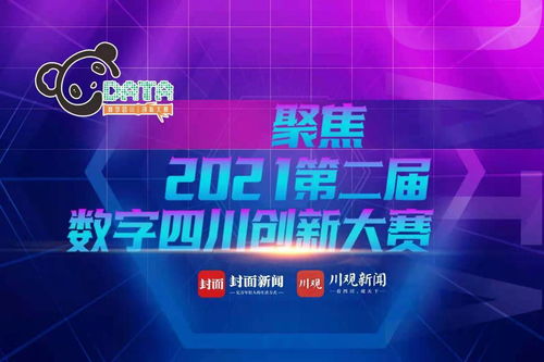 打造新时代文化产业高质量发展引擎：科技创新与创新驱动的力量