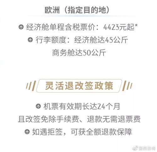 通渭国际机场未立项？谣言！

不要相信谣言，通渭国际机场真相曝光