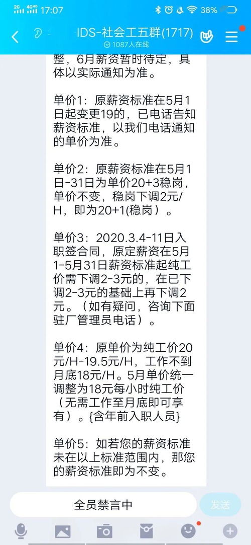 香港公司回应裁员传闻：若提供一人薪酬可招聘十人