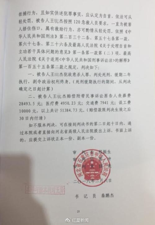 司法权威：基层法院判决书被盖上中院公章，应该如何解决这一问题？