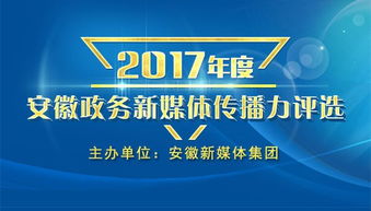 优质政务号的关闭，是开启未来的关键一步