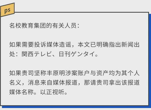 华裔女子因比特币洗钱案被判刑，背后老板涉嫌诈骗高达430亿