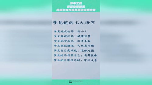 梦见家门开启：解读其深层含义与心理暗示