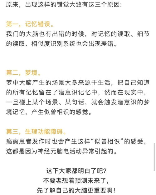 梦到没有路走，它是否代表着好运或坏运？解析并优化