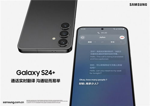 全面解读：三星Galaxy Ring订购流程与邮寄工具包的使用指南