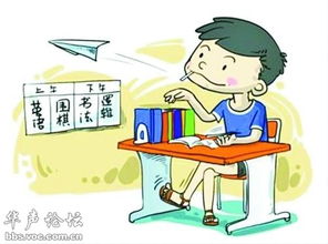 了解孩子难题：如何帮助他们战胜‘学习困难’？专家为您提供实用建议