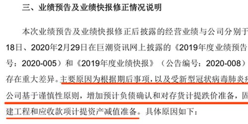 《一夜七份监管函件》揭示平治信息与道氏技术业绩突然变化，宇新股份股东涉嫌违规减持