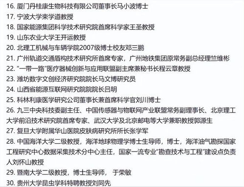 欧洲自然科学院：保持正常运作与公开院士申请过程