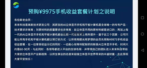 蚂蚁集团研究院院长李振华：只有云端服务的AI厂商，未来才不会孤单