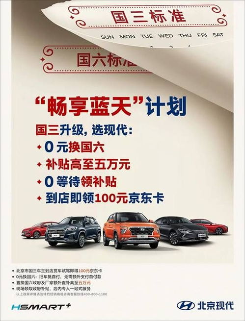 深圳大规模投放2.6亿元资金支持个人换新车，最高可获补贴8000元