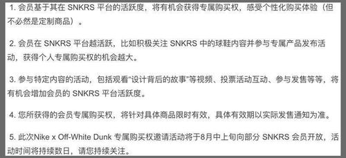 蒙古等待20年，终于迎来上合转正机会；临门一脚错过，俄方翻脸生二心