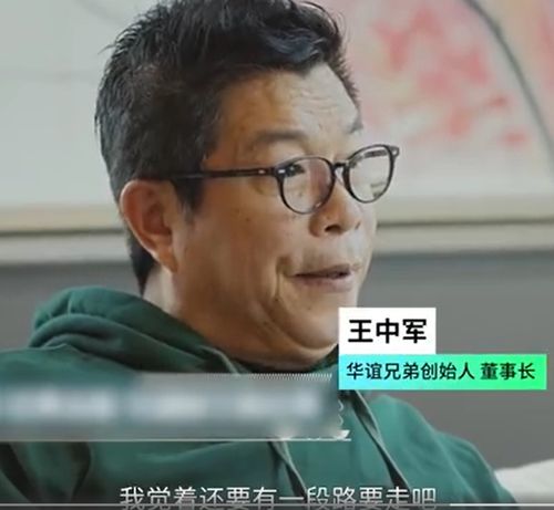 刘强东：从「不是我的兄弟」的困境中走出——职场整顿风暴引领革新