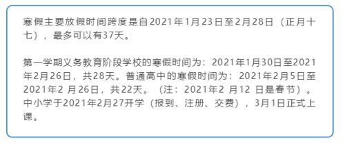 学习成功后如何应对孩子的喜悦与成就：家长应知道的应对策略