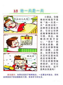 关注青少年心理成长：她以数百幅漫画传递心声的网络作品