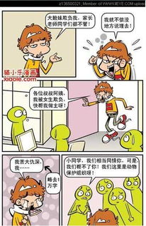 关注青少年心理成长：她以数百幅漫画传递心声的网络作品