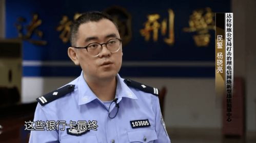 杜旭东因诈骗事件陷入电信诈骗疑云，年逾六旬仍难逃谣言侵蚀