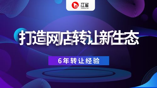 中文互联网行业加速搬运：背后的挑战与机遇