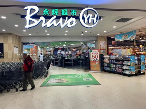 胖东来成功翻盘永辉超市：转型店铺已更换新员工，薪酬调整为4500元