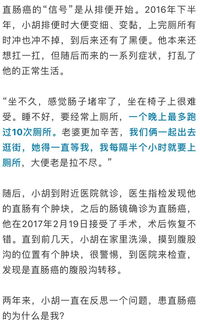 杭州15岁男生确诊直肠癌，病情恶化至突发性大便出血！医生紧急提醒