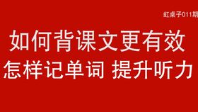 让你的头脑更聪明：八种有效提升记忆的方法