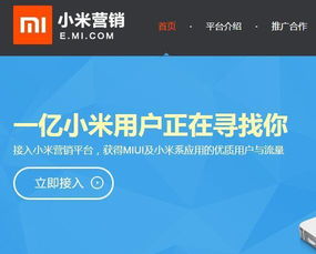 小米第一季度重要事件总结：招人、存钱与广告投放