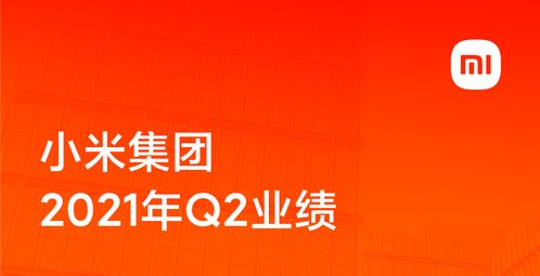 小米第一季度重要事件总结：招人、存钱与广告投放