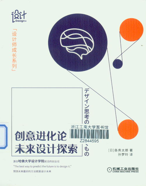 揭示身体之谜：探索全球最全人体大数据，未来生产力的新跃迁——策源之力研究院的使命与行动

或者

揭秘人体秘密，策源之力研究院绘制全球人体大数据图谱，重塑生产潜力新时代