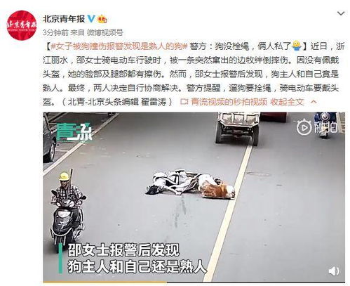 医生拨打12345无人接听，报警后发现病情严重