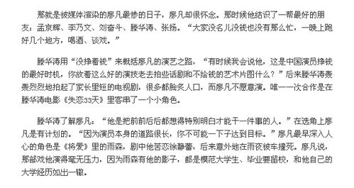 萧敬腾母亲病情严重，紧急手术即将进行，他选择低调沉默，引网友热议