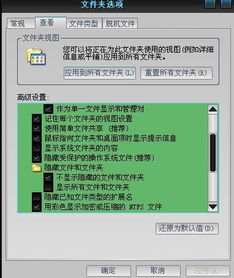 警惕BitLocker加密：隐藏的勒索软件威胁！

被泄露的个人数据？不要担心！关于BitLocker加密的最新信息和安全警告