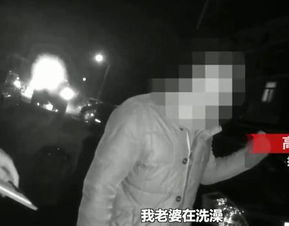 女子洗澡被侵犯：男子偷窥3户人家的监控录像，警方调查后发现已经3次