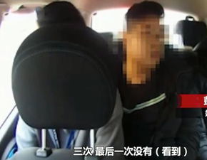 女子洗澡被侵犯：男子偷窥3户人家的监控录像，警方调查后发现已经3次