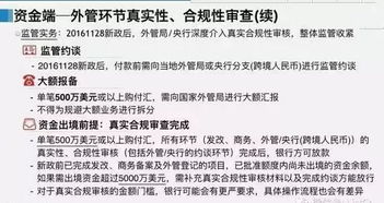 俄罗斯国防部高官近期涉腐案被侦破：梳理名单与解析其中深层问题