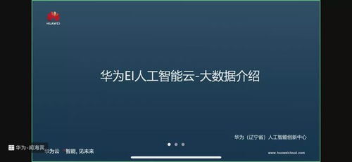 邓晓芒教授：人工智能并非无限自由创造，而是人类预先设定和限制的创造