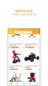 让玩具捣乱APP——一次有趣的经历，我们感到更可爱了！