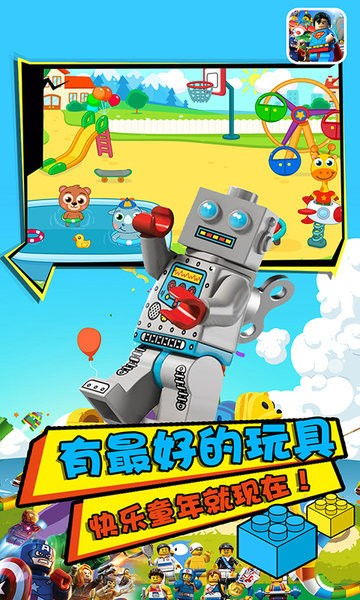 让玩具捣乱APP——一次有趣的经历，我们感到更可爱了！