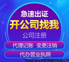 伊利巨额回购决定：回购金额不超过20亿 撤销相关企业注册