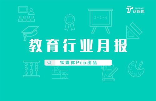 破万亿不良，揭秘：寻找下一个「融」的机会——钛媒体金融为您解析