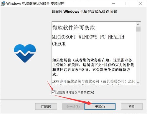 微软推送 Win11 更新：让你自主决定何时升级