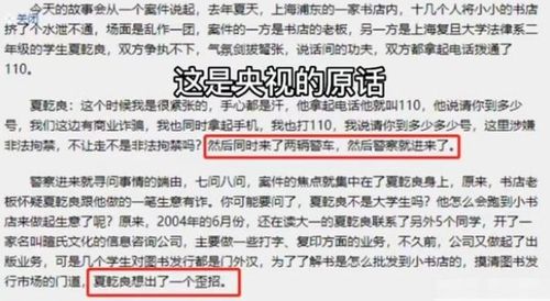 张小泉业绩下滑，两位老板被迫“限高”