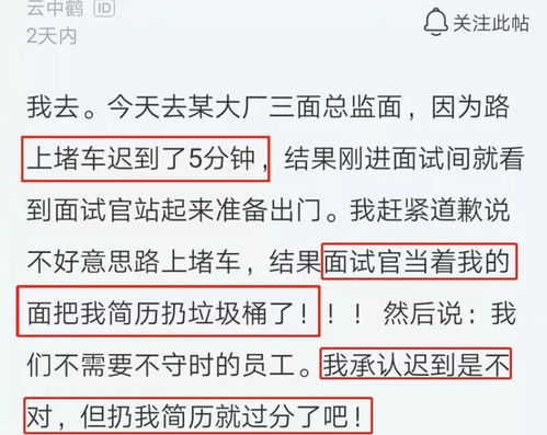 网友举报规定：迟到一分钟扣50，网游帮规引发热议：我是谁还能不敢扣吗？