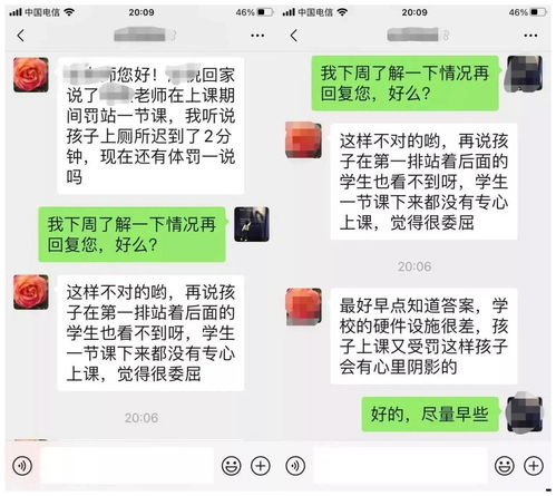 网友举报规定：迟到一分钟扣50，网游帮规引发热议：我是谁还能不敢扣吗？