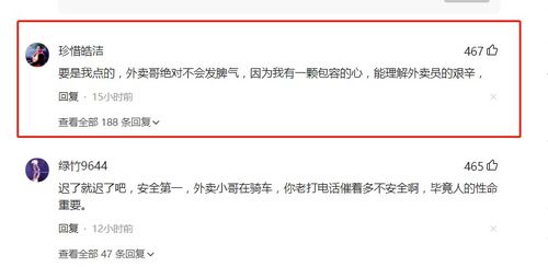 网友举报规定：迟到一分钟扣50，网游帮规引发热议：我是谁还能不敢扣吗？