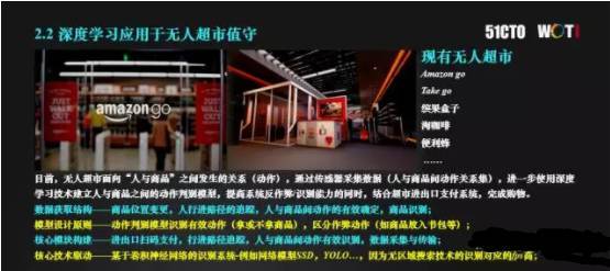 深度学习训练出的智能体在实际问题中的表现如何？：世界模型的普及与突破性进展