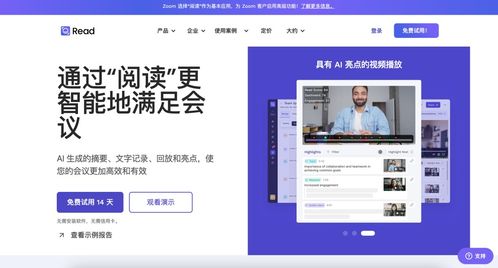 微软即将推出创新AI服务，助力提升工作效率和效果