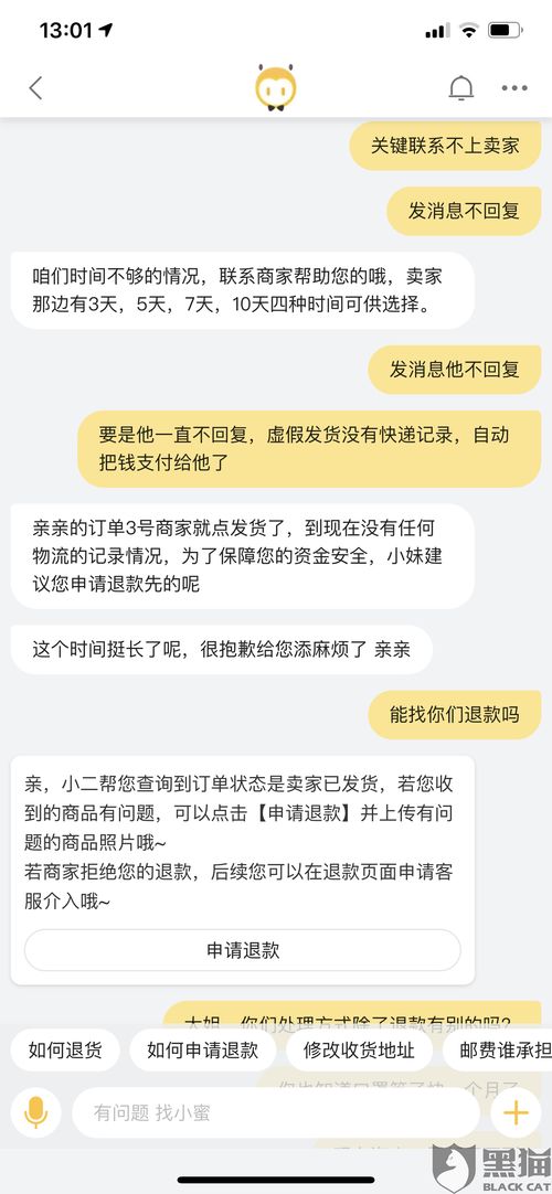 网传虚假安徽芜湖黄金回收店称可秤出31克黄金，商家回应质疑，疑似虚假宣传