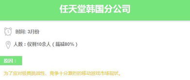 游戏行业大规模裁员：今年已有超过1万人失业！