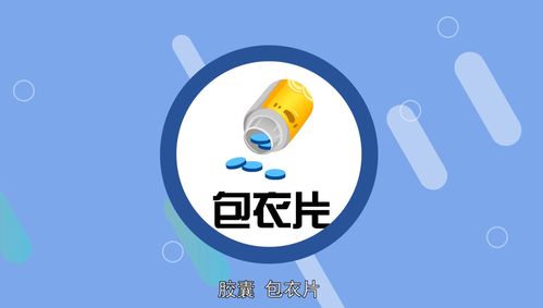 胶囊能否掰开食用？本文为你揭示服用要点